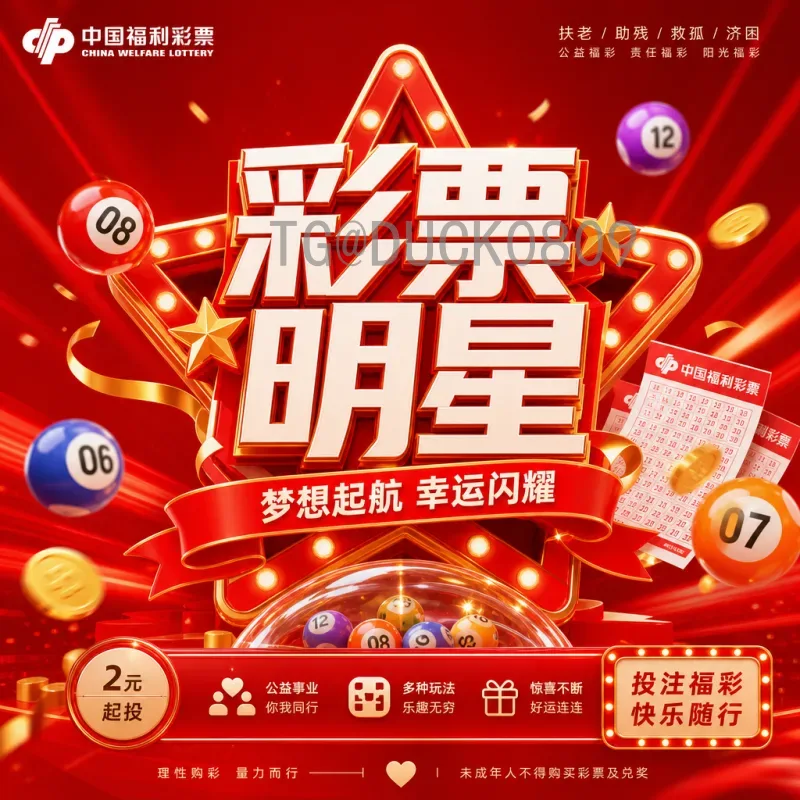 完整2026年世界杯最新消息预测：赛制、东道主、热门球队全解析