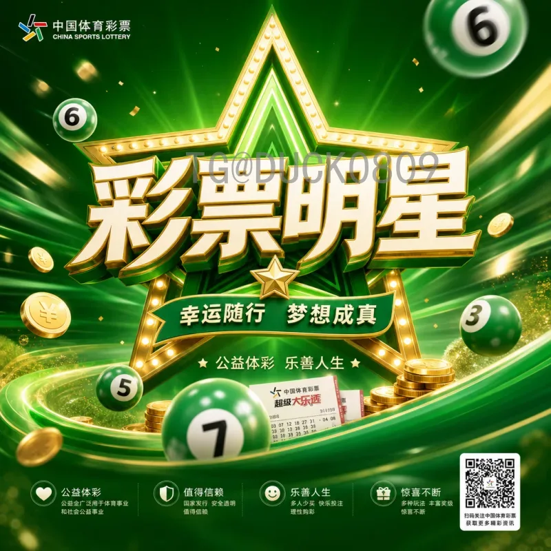 详细2026年国际足联世界杯开幕式时间查询全攻略